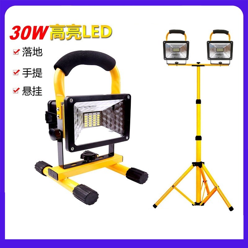 Outdoor Lighting Vendor - Lámpara de mano recargable de alta