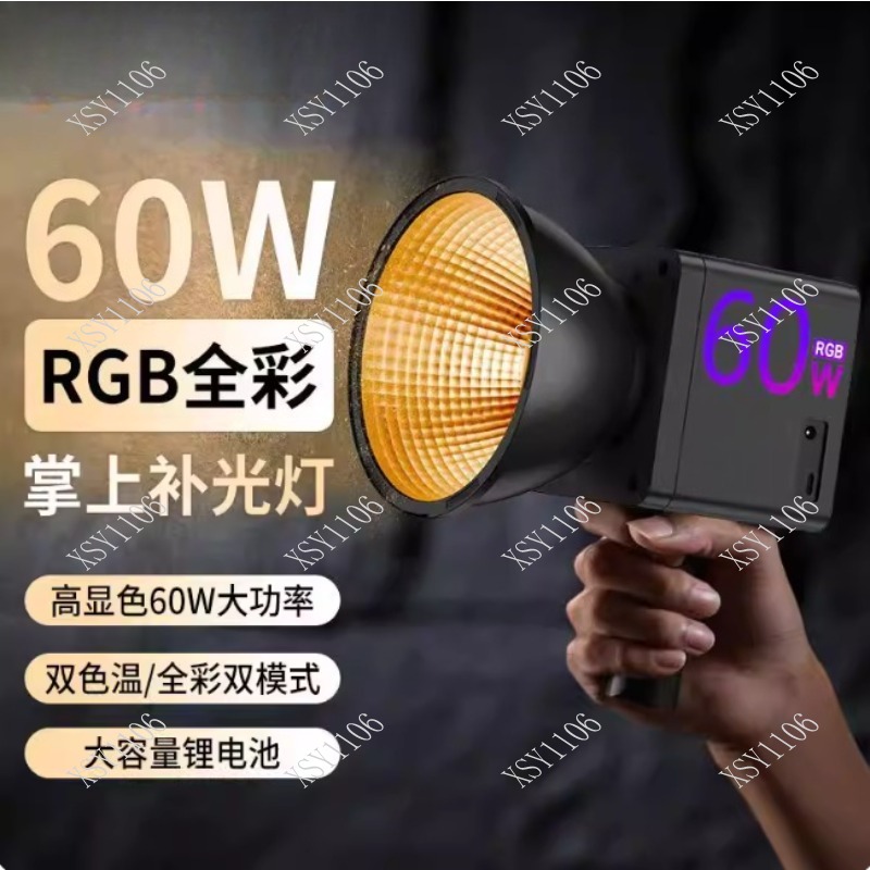 Lámpara de Video LED COB RGB d - Outdoor Lighting For Photography reseña y precio