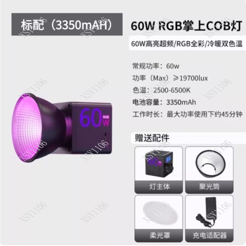 Lámpara de Video LED COB RGB d - Outdoor Lighting For Photography reseña y precio