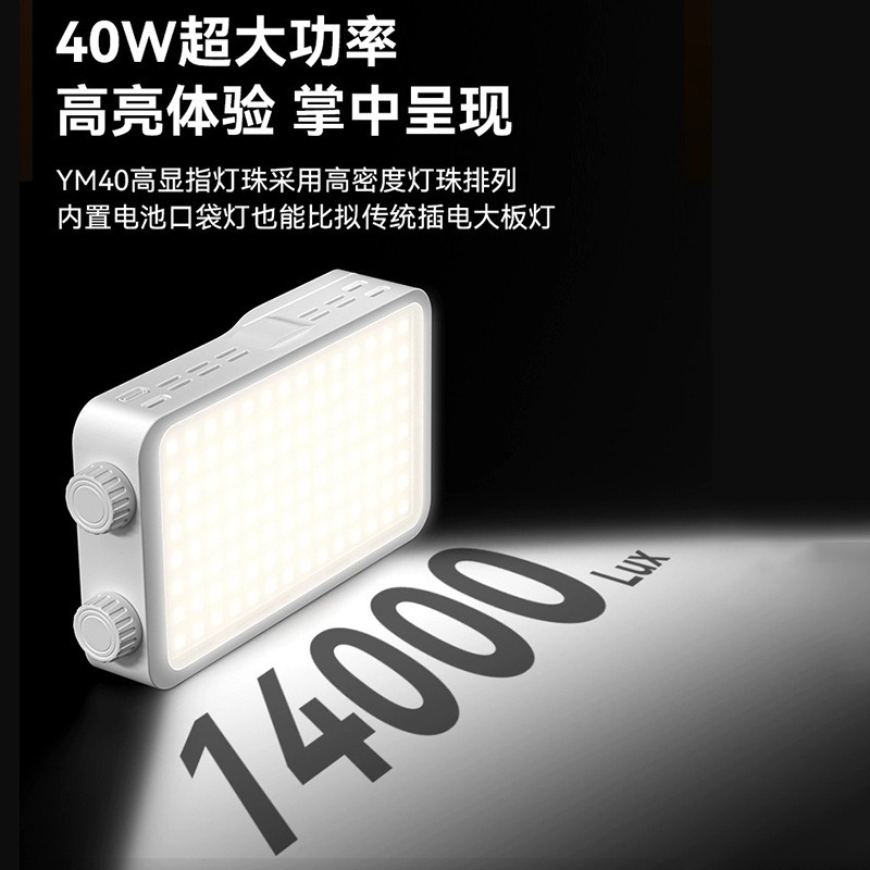 Luz de relleno a todo color 40 - Outdoor Lighting For Photography reseña y precio