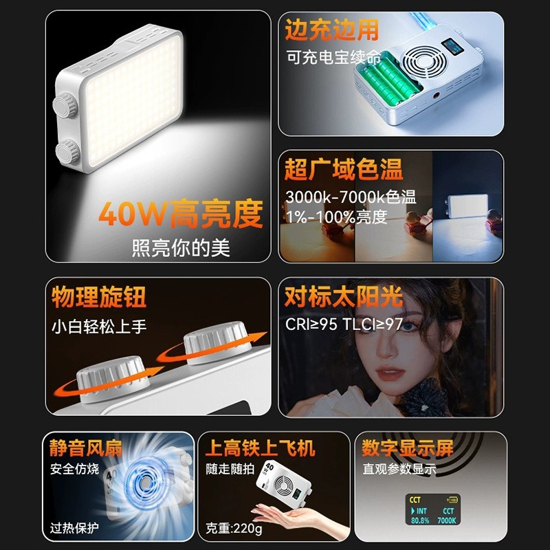 Luz de relleno a todo color 40 - Outdoor Lighting For Photography reseña y precio