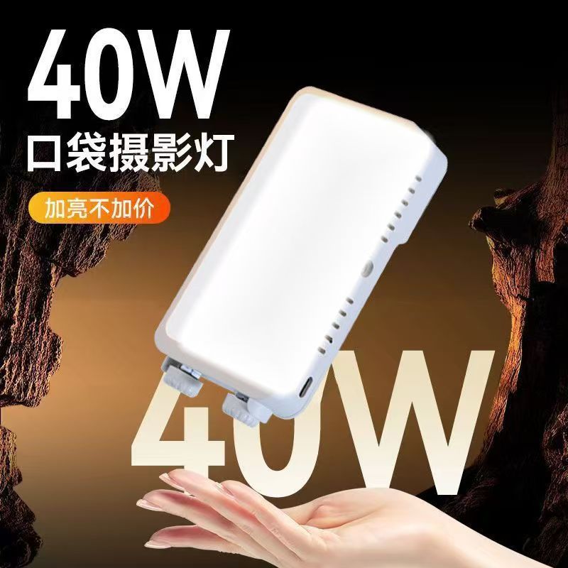 40 luces portátiles de alta po - Outdoor Lighting For Photography reseña y precio