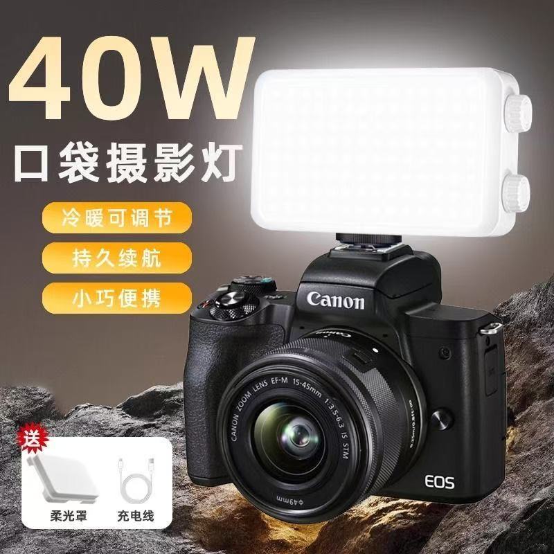 40 luces portátiles de alta po - Outdoor Lighting For Photography reseña y precio